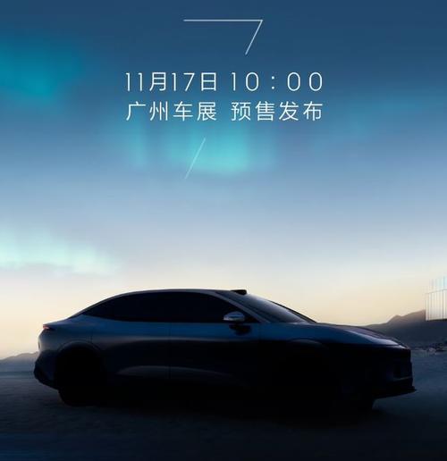 佛山顺德区弘凌裕企业管理咨询极氪汽车发布智能汽车全域AI，比亚迪的未来服务提升用户体验